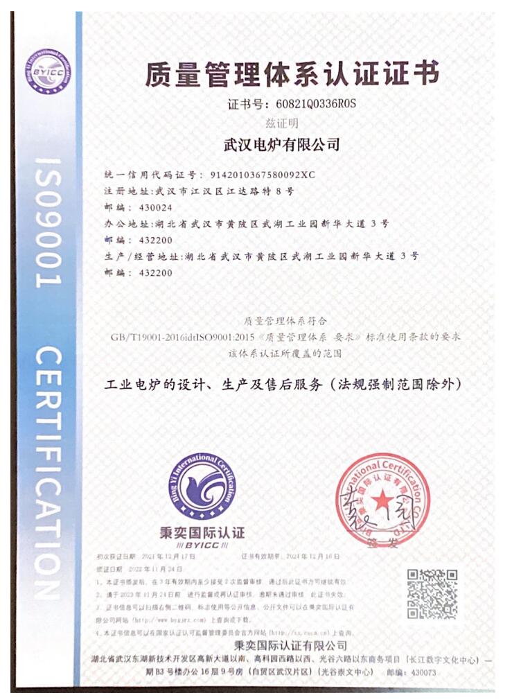 荣誉资质